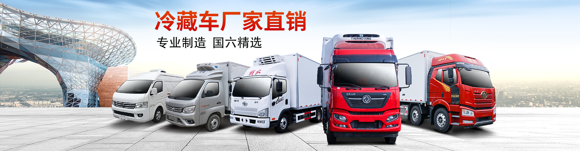 程力專用汽車股份有限公司